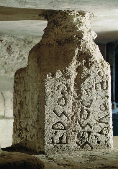 Stele with the Text of a Sacred Law, from the Lapis Niger by Roman